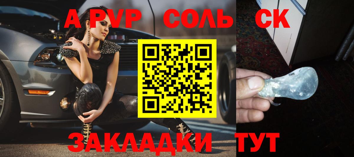 купить наркотики сайты  Alfa_PVP VHQ  A-PVP крисы CK  Вход с VPN  Улан-Удэ  A PVP 
