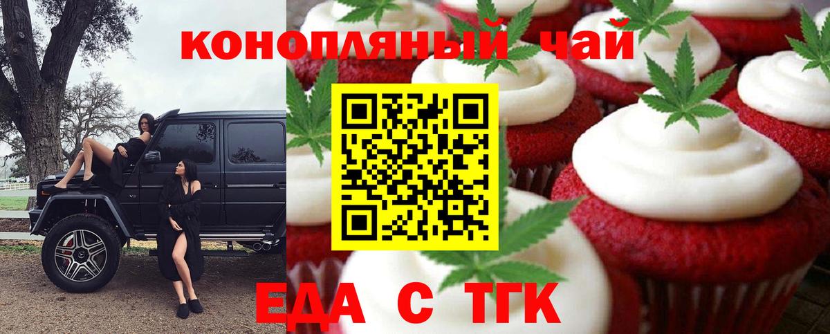 Улан-Удэ  Canna-Cookies марихуана  Вход с VPN 