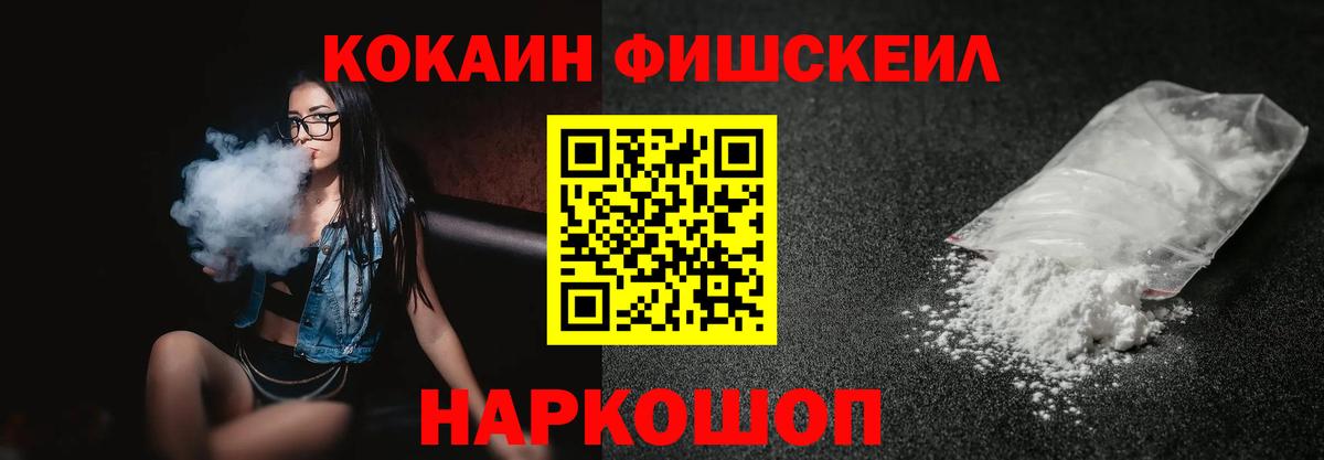 цена   Вход с VPN  Улан-Удэ  Cocaine Колумбийский 