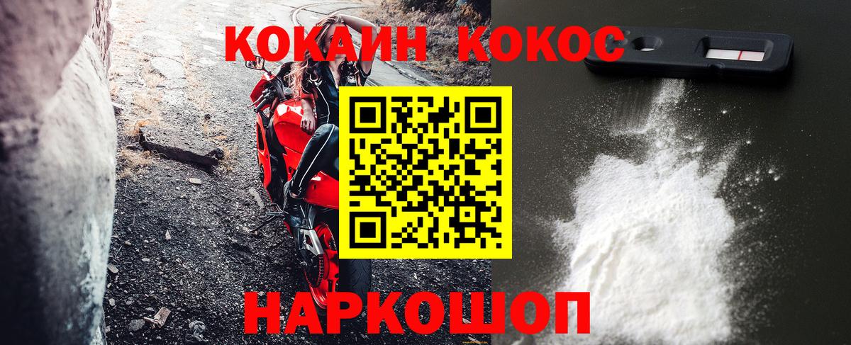 Кокаин Колумбийский Улан-Удэ