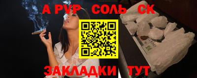 кокс Камышлов