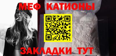спиды Канаш
