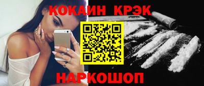 марихуана Кандалакша