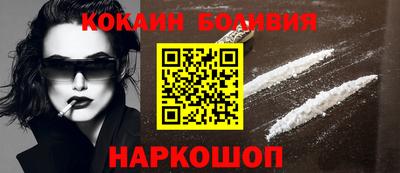 кокс Камышлов