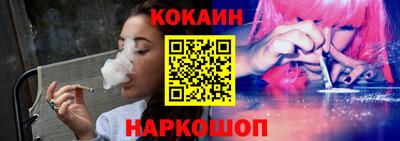 марихуана Кандалакша
