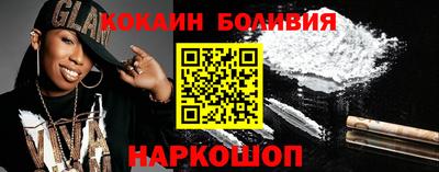 кокс Камышлов
