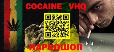прущий лед Кингисепп