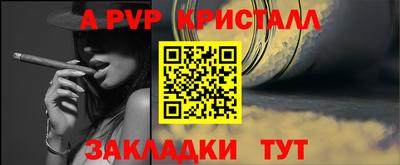 марихуана Кандалакша