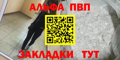 спиды Канаш