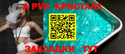 кокс Камышлов