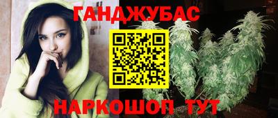 марихуана Кандалакша