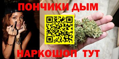 марихуана Кандалакша