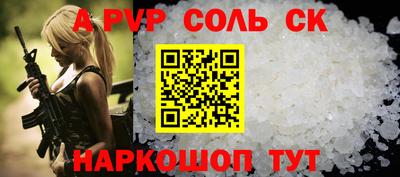 кокаин перу Кинель