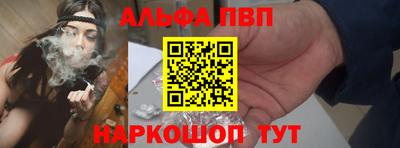 спиды Канаш