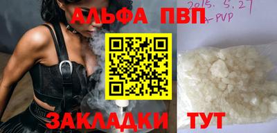 марихуана Кандалакша