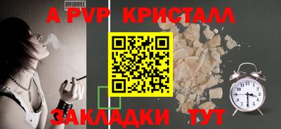 спиды Канаш