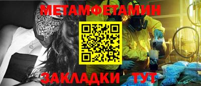 кокс Камышлов