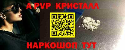 кокс Камышлов