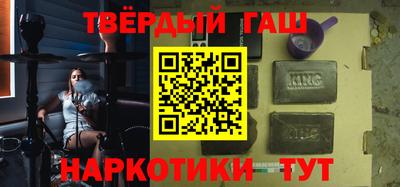 кокс Камышлов