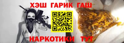 спиды Канаш