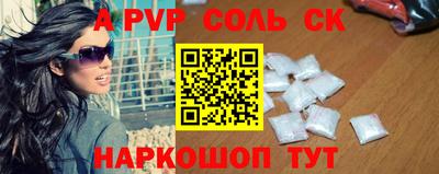 кокаин перу Кинель
