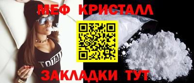 марихуана Кандалакша