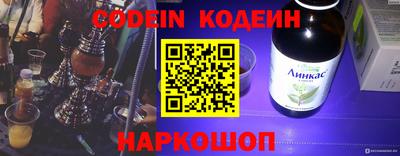 кокс Камышлов