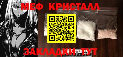 спиды Канаш