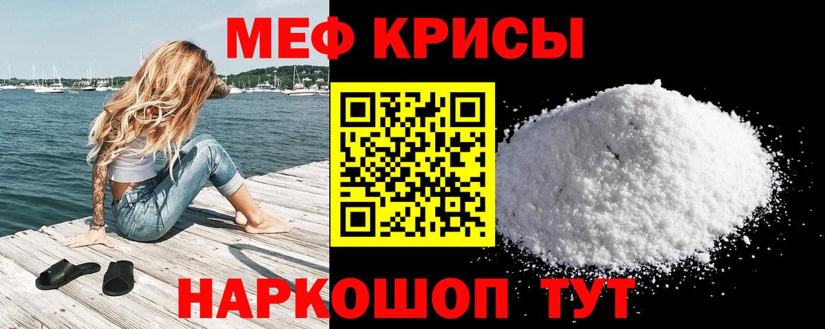 Мефедрон  Вход с VPN  Меф  МЕФ 4 MMC  Улан-Удэ  Мефедрон mephedrone 