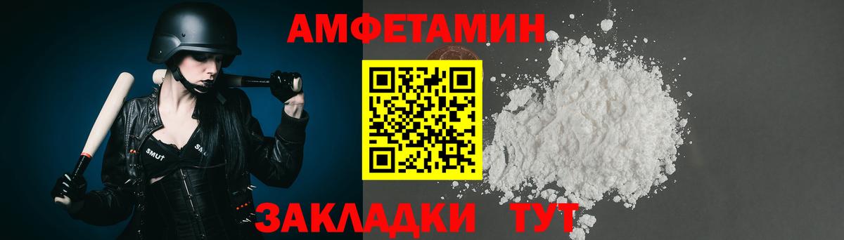 МЕТАМФЕТАМИН Methamphetamine  МЕТАМФЕТАМИН  МЕТАМФЕТАМИН Methamphetamine  Улан-Удэ  Вход с VPN 