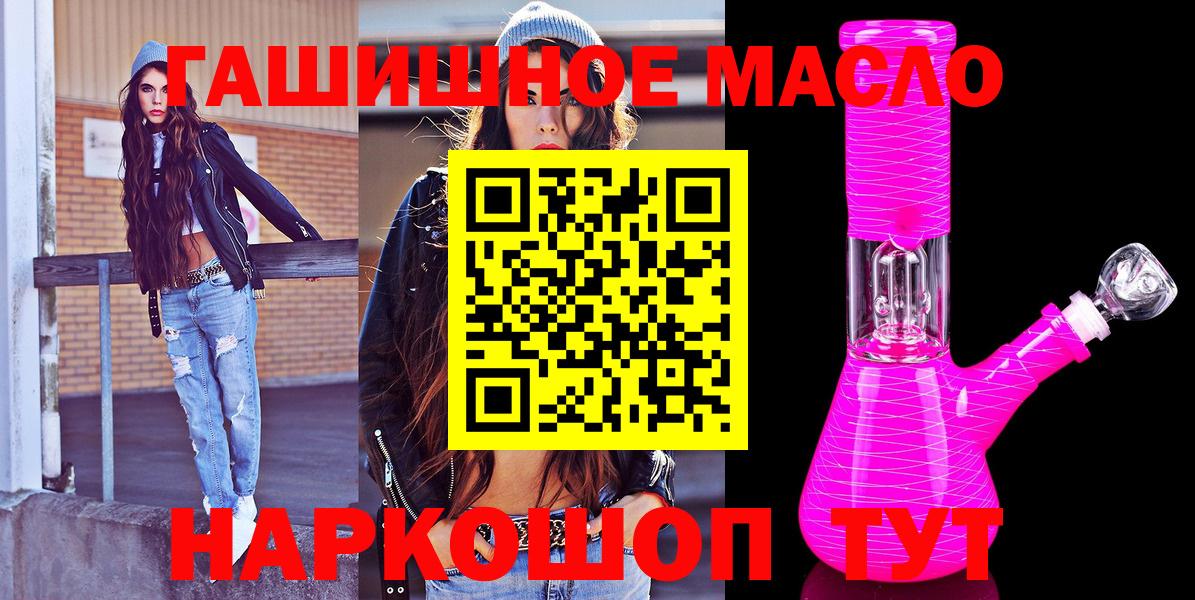 ТГК вейп с тгк Улан-Удэ
