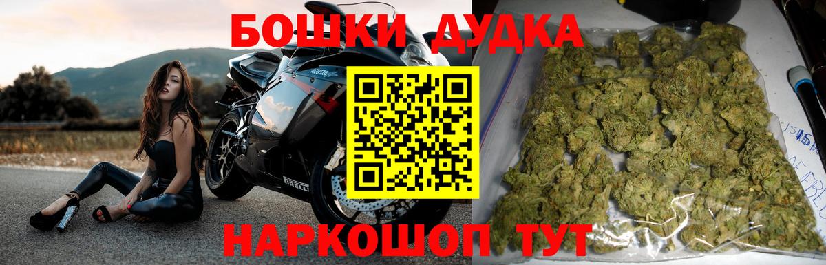 Канабис AK-47 Улан-Удэ